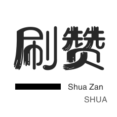 qq永久业务卡盟网站
